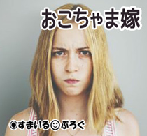 家計の管理ができない嫁。あればあるだけ使ってしまう。仕事の都合で5年間俺が家計管理できないので、その間俺のお袋にやってもらうと提案したら嫌がられた