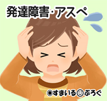 納車されたばかりの車をぶつけちゃった。修理すれば直るのに旦那の機嫌が治らない。いつも大雑把だから愛想を尽かされたみたい。謝ってるし反省もしてるのにな