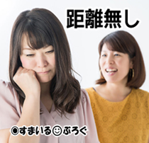 義兄嫁「私さん一緒に食事に行きましょう~あと買い物にも~それから~」私「いえ私一人で大丈夫なんで」→義兄「嫁が『私さんが仲良くしてくれない』って拗ねてる」えぇ…