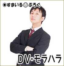 「○○する気ないの?」「○○してくれたっていいんだけど」感謝の気持ちを素直に表さない夫。話し合っても逆ギレ。そんな旦那が障害を負った。支えていく自信がない