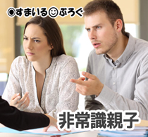 見知らぬ夫婦「お宅の猫を譲って。自閉症のうちの子が欲しがってるの。いくらでも出すから」私「家族ですから無理です」→後日、家の前に猫が放置され「この猫と交換して」