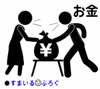 義父が亡くなり、遺言により６千万ほどの遺贈を受けた。夫と不仲になり離婚話が持ち上がっているが「離婚したいなら遺贈分を返せ。親父は婚姻継続を条件に遺贈したはず」