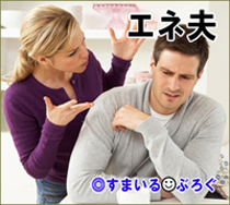 義実家に行きたくないから旦那と子供だけ行かせてるのに週末ウトメが来る。旦那が来いとけしかけてたらしい。このことで毎回旦那と喧嘩になる。もうヤダ