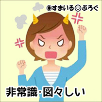 警察「お宅の車にひき逃げされたと通報が」馬鹿「この車のへこみが何よりの証拠！」 私「これ数年前の事故の時のなんだけど」警察「言い訳は署で聞くから」