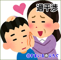 息子はまだ学生なのに彼女に高額なプレゼントを贈ろうとしてる。やめさせたいんですが皆さん容認するんですか？寛大な人が多いんですね