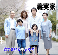 親族全員で旅行に行きたがるトメ。子供も大きくなって行きたがらないのに「予定が…」「この日はどう!?」「お金が…」「全額出してあげる!」とあくまでも全員参加にこだわる