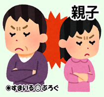 【2/3】私たち夫婦に借金しておきながら「結婚するのでご祝儀よろしく☆」と連絡してきた妹。「先に未払金を払うのが筋」と旦那がメールしたら母と祖母が逆切れした