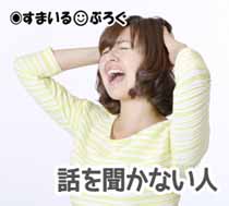 弟の彼女がただの生理不順を「妊娠しにくいって言われた（＝だから早く結婚したい）」と泣いてアピール。結婚は男のタイミングでするもの。弟の人生振り回さないでくれる！