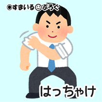 ウトに「じいさんの遺した土地を兄弟から分けろと言われてる。名義変更して二世帯住宅を建てよう」と持ちかけられた旦那がその気になった