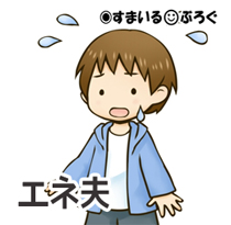 嫁「貴方の親と同居してるんだから正月くらい私の実家で過ごさせて」母「一度も正月を家で過ごしてないじゃない!嫁をきちんと教育しなさい!」←俺どうしたらいいの