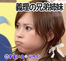 母が兄夫婦の新婚旅行についていくと聞かない。「だって兄嫁さんがいいって言った」私「そんなはずないじゃん」→兄嫁に確認したら「ええ、言いましたよ?ただし…」