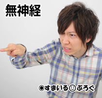 転勤の多い旦那のために働くことを諦めたのに、たった一度寝坊したくらいで「お前ヒモと変わらないな。いい身分ですね」って言われた