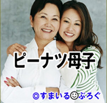 うちは社宅なんだが嫁の母親が毎日来る。事前に申請が必要、毎日いると同居とみなされ退去させられると何度説明しても聞き入れない