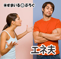 【後編】トメが中学生の息子を溺愛し義実家に息子の部屋を作り入り浸らせてる。私「私の子供です。干渉やめて」トメ「何言ってるの?孫君は私の養子になるのよ?もう決定事項だから」