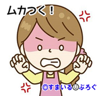 従兄弟に母の悪口を言われた。確かに病気と言いつつ浮気したのは母が悪いけど、あんたの父親だって散々浮気してたし母親はうちの母にあんたを託児してたじゃん