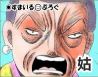 姑7