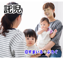 【1/3】隣家の奥さんが「子供が病気だから保育園に預けられないの。お願いね」と私に子供を押し付けていく。病気なのは本当みたいなのに病院にも連れて行かず毎日私に押し付けてくる