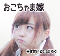 娘はやらん ってお茶掛けられたから じゃーいらないっすわ って帰ってきた 気団談