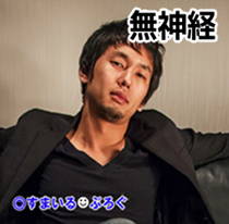 彼氏「お前のPC友人に貸すよ」私「は?知らない人に貸すとか無理」彼氏「心狭いなぁ」私「えっ意味わかんない。壊れたらどうするの」彼氏「それはそれで思い出じゃんヽ(´-`)ノ」