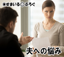 あやしい2