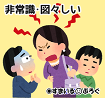 モンペ2