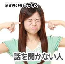 【話を聞かない相談者】友人の旦那が事故を起こした。母親の入院費を父親に使い込まれお金がない、助けてと要請が来た。返ってこないのは承知で10万貸してあげたいと思う