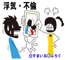 ツタヤで知り合いの女性と偶然会って話してるところを妻の知人に見られ動画を撮られてた。それを見た妻にウワキを疑われてる。違うと言っても信じてもらえない
