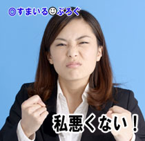 会社に「君のワキガで他の社員が迷惑してるから退職して欲しい」と言われた。自分のせいじゃないのに理不尽な理由で退職を迫られるなんて納得いかない