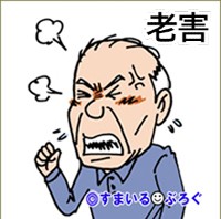 【前編】裕福な彼氏の親に対抗心メラメラの継父「お前はあの親に馬鹿にされてる!何とも思わないんか!」私「別に」継父「舐めやがって!もう式にも出ん!」母「お父さんに謝って」