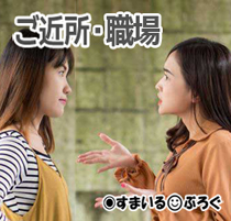 【2/3】隣家の奥さんが「子供が病気だから保育園に預けられないの。お願いね」と私に子供を押し付けていく。病気なのは本当みたいなのに病院にも連れて行かず毎日私に押し付けてくる