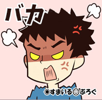 「ママンからの連絡は全部俺を通せ！直接やり取りするな！」と主張するくせに連絡事項を必ず忘れるバカ夫。何度言っても治らない。直接やり取りすると「約束違反だ！」と怒る