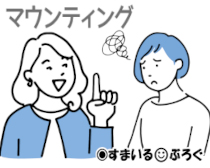 私「子供の名前は小学生の長男と次男が考えてくれたの」ママ友「子供の名前は親が考えるもの。子供に考えさせるなんて手抜きもいいところ。お腹の子が知ったらがっかりするだろうね」