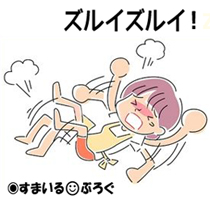 24歳の嫁「街で妊婦や子連れを見ると嫉妬してしまう。今すぐ子供が欲しい」新婚僕「まずは貯金してから」嫁「そんなのヤダヤダ！今すぐ欲しいの！」