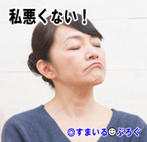 幼馴染Aが行方不明になった。「Aの親おかしいから関わらない方がいいよ」と忠告してきたBのスマホを見たらAの連絡先が。Aの親に教えたらBと取り巻きに思いっきり罵倒された