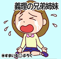 私「この服ママ友からのお古で」コトメ「ママ友wそうやってつるみたがるのは日本だけw」→月日は流れ、母になったコトメ「話し相手がいない、誰にも相談できない。私さん来て」