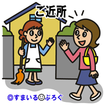 向かいの家で毎晩テニスの練習をしてる小学生の女の子がいる。うるさいのでつい声をかけたら悲鳴を上げて逃げられてしまった。俺氏32歳。不審者だと思われたよね…