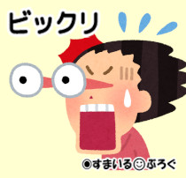 浮気してた旦那と不倫相手から慰謝料を取ろうとしたら「お前なんか嫁でもなんでもないんだから慰謝料なんか払わない!」→旦那に預けてた婚姻届が出されていなかった