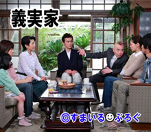 「あ～駄目だ、女だ！」腹の子のエコーを見て医師が叫んだ。診察に押しかけていた義実家は口々に嫁を女腹と罵った。耐えかねて家を出た嫁に夫は…