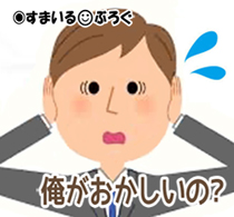 昔世話になったおじさんが俺の実家に来てる。俺母「孫ちゃん連れて来なさい」嫁「風邪引いてるから絶対駄目」ちょっとの咳と鼻水くらいだよ?別によくない?