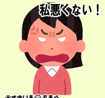 「義弟嫁が参ってるらしいからあまり電話するな」って旦那に釘を刺された。うちの子を義弟のクルーザーに乗せて欲しいってほんの数回電話しただだけなのに