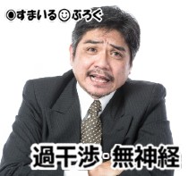 アレルギーに無理解な旦那の親戚。いくら「無理なんです」と説明しても聞く耳を持たない。なのでどんな症状が出るか目の前で食べてみせたらドン引きされたｗｗｗ