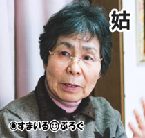 私が妊婦なのに「旦那くんと孫ちゃんでうちに来ない？」と何度も誘ってくるトメ。旦那に「行けるわけないだろ」と断られてるのに懲りない