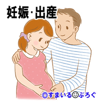 41歳だけど30代の夫に「年収も上がったし二人目欲しいな」って言われた。今から二人目とか考えられないんだけど!障害児が生まれたらどうしよう