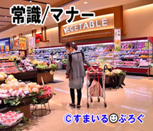 店