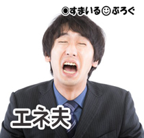 「お前が親と別居したいって言うからその金を貯めてたのに!だから激務だったのに!」そんなことより私が作った肉じゃがを捨てられた時点でトメに一言注意してほしかったよ…