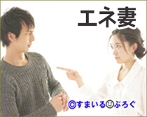 俺が嫁親の借金の連帯保証人になってた。嫁が俺の実印を勝手に持ち出したらしい。「ちゃんと返すから大丈夫。だいたい貴方がお父さんを援助してあげないから！」