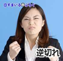 【3/3】隣家の奥さんが「子供が病気だから保育園に預けられないの。お願いね」と私に子供を押し付けていく。病気なのは本当みたいなのに病院にも連れて行かず毎日私に押し付けてくる