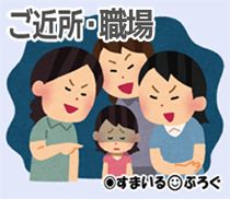 低身長を理由にバイトをクビになった。届かない場所の備品を何度も取りに行かされ「やめると思ってたのに何バカ正直にはしごなんか取りに行ってんの」