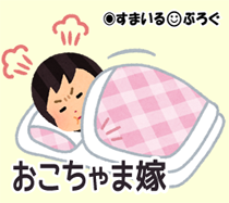 中学の同級生だった嫁が、俺に中学生の頃飛び蹴りされ顔面を踏みつけられたと言い出した。そんな記憶はさっぱりないので俺じゃないと言ったら口論になり一週間以上口をきいてない