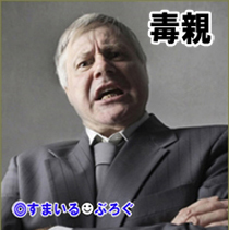 医者になれなかった父の強い希望で医者になった兄が「看護師と結婚したい」と言い出し親が猛反対。「母親が馬鹿だと子供も馬鹿になる。どうしても結婚するなら縁を切る」